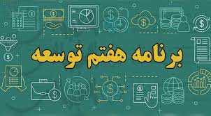 پاورپوینت عملکرد 10 ماهه مرکز در سال (90) (ppt) 23 اسلاید