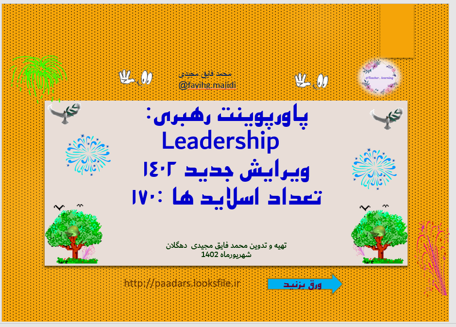 رهبری Leadership   ویرایش جدید 1402  تعداد اسلاید ها :170